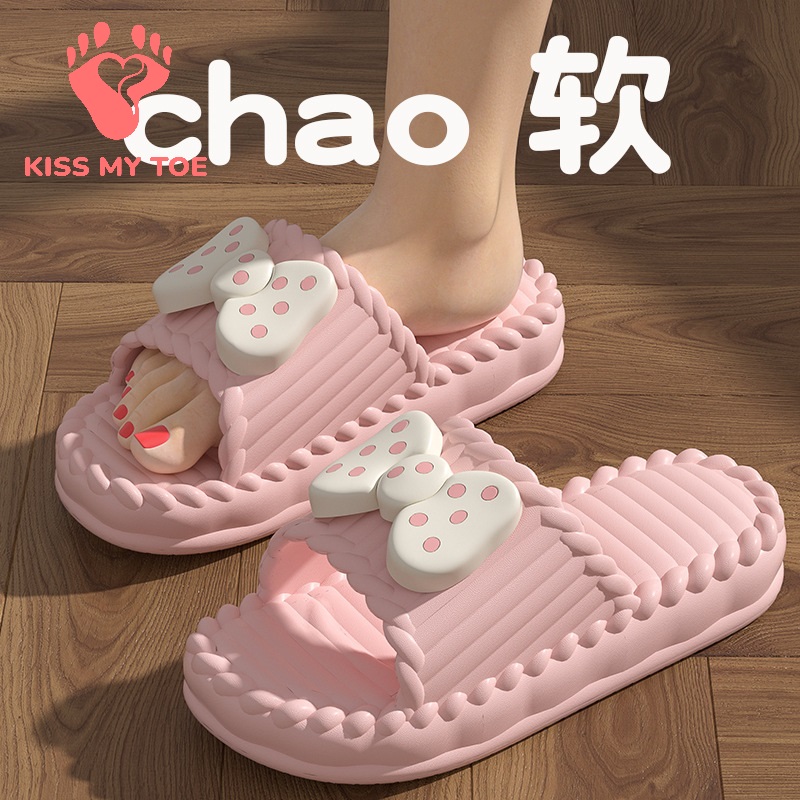 Men'S Shoes For Summer - ソフトスリッパ女性男性カップル 2026 夏 EVA ソールアイボウ動物浴室外サンダル女性ノンスリップ屋内靴 2401