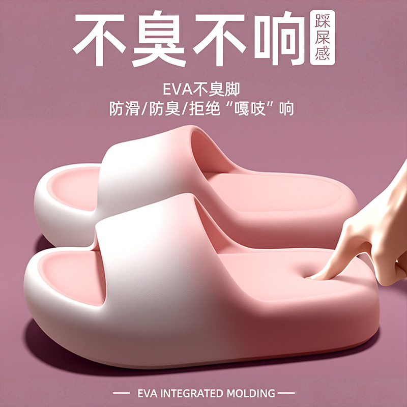 Men'S Shoes For Summer - 2025年夏用、男女兼用、バスルーム、シャワー、EVA厚底、屋外用、涼しいスリッパ