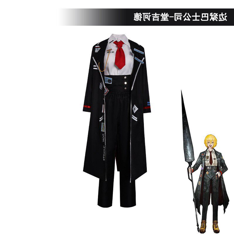 ゲームリムバスカンパニードンキホーテコスプレ衣装ウィッグシュ - Men'S Shoes For Suits のレビューと価格