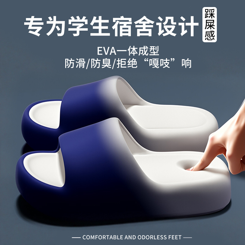 2025年夏用、男女兼用、バスルーム、シャワー、EVA厚底、 - Men'S Shoes For Summer のレビューと価格