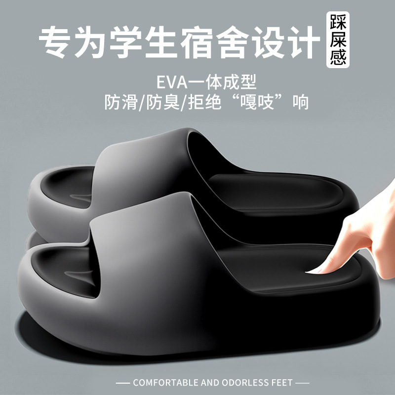2025年夏用、男女兼用、バスルーム、シャワー、EVA厚底、 - Men'S Shoes For Summer のレビューと価格
